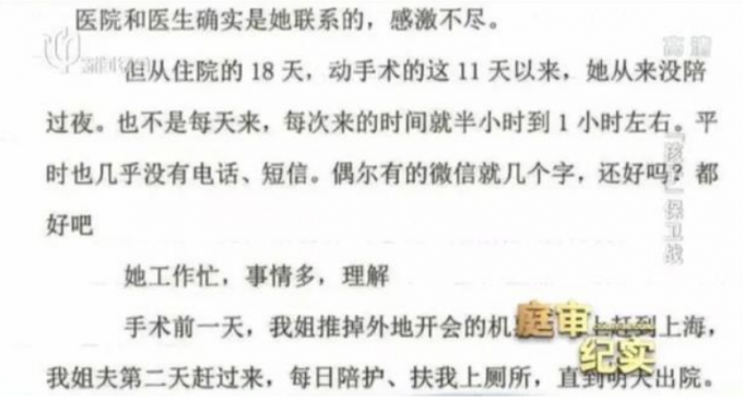 婆媳关系|丈夫病逝1500万遗产只给儿子40万？背后的故事很复杂……