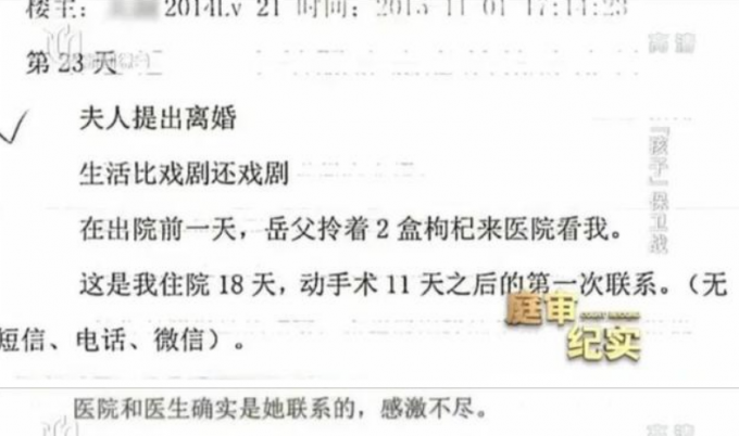 婆媳关系|丈夫病逝1500万遗产只给儿子40万？背后的故事很复杂……