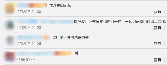 |广州仔近30年拍10万张巴士照，网友：太珍贵的记忆