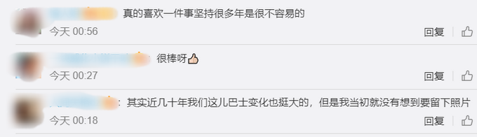 |广州仔近30年拍10万张巴士照，网友：太珍贵的记忆