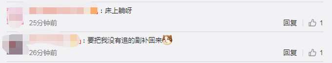 |今天最主要的任务是等放假？“双节”假期出游要注意这些