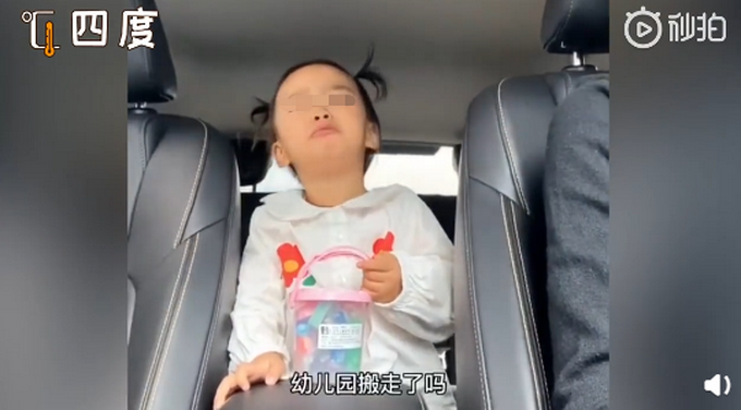 推荐|宝宝上幼儿园边哭边鞠躬，悲伤而又不失礼貌 网友：委屈都要溢出屏幕了