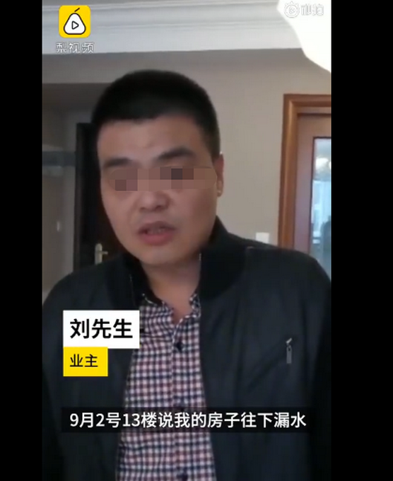 推荐|男子买百万精装房未入住已用水6吨，墙角已发霉，网友：太闹心了