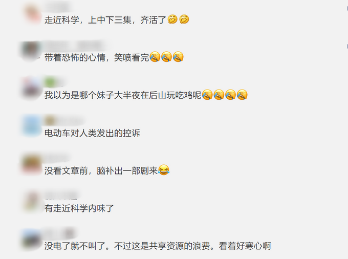 |“快扶我起来吧！”小区后山每晚传来女声求救，网友：看时恐怖看完笑喷