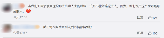 |暖心！男子5年免费载顺路老人近300次，还呼吁更多人加入