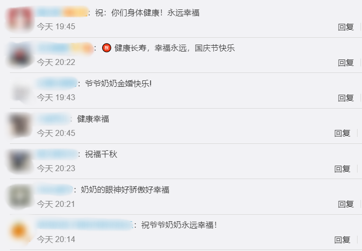 |92岁老兵迟来76年的婚纱照火了，网友纷纷送祝福