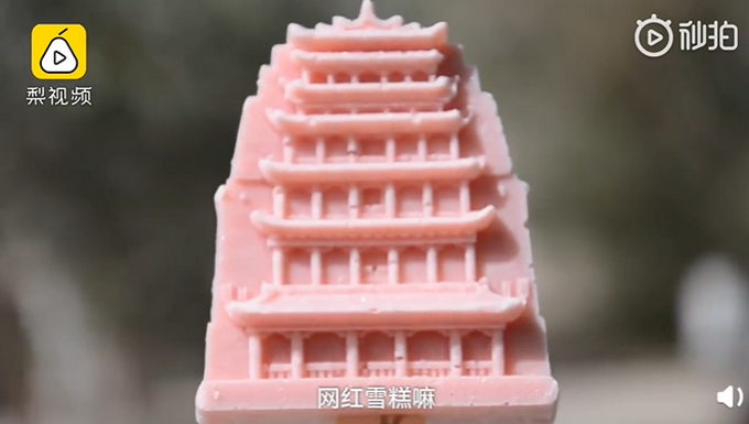 |莫高窟雪糕成最火拍照道具，一支15元以造型取胜，网友：我愿意买