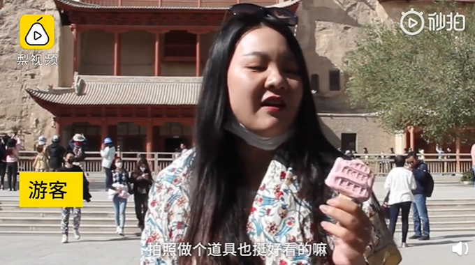 |莫高窟雪糕成最火拍照道具，一支15元以造型取胜，网友：我愿意买