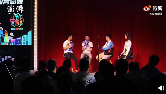|高校办脱口秀式招聘会，网友灵魂发问：谐音梗扣工资吗？