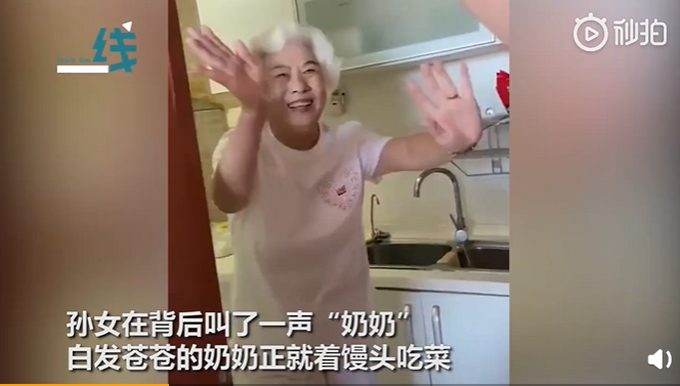 |孙女们中秋组团偷偷回家看奶奶，网友：笑着笑着就哭了