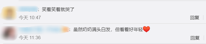 |孙女们中秋组团偷偷回家看奶奶，网友：笑着笑着就哭了