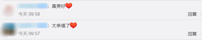 |孙女们中秋组团偷偷回家看奶奶，网友：笑着笑着就哭了