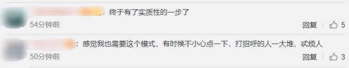 |微信上线青少年模式，这些功能将不可访问