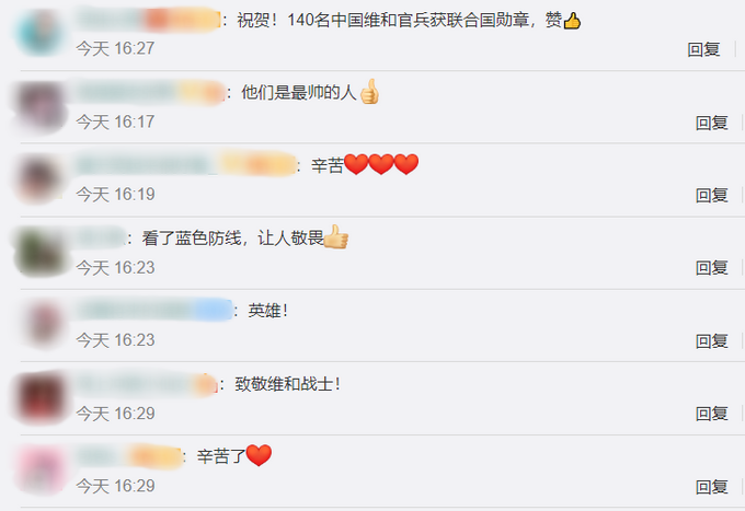 |祝贺！140名中国维和官兵获联合国勋章