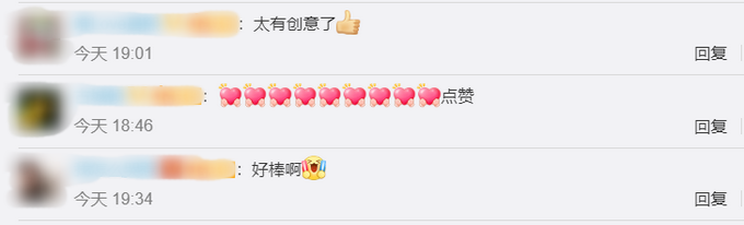 |500名学生用贪吃蛇摆出中国地图，网友：太有创意了！