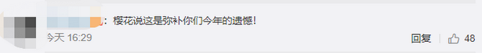 |武汉大学樱花桂花同开，网友：春天没能美在朋友圈，秋天要再开一遍