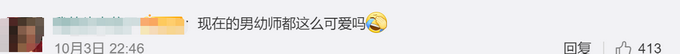 热点|幼儿园“猛男”幼师回应走红：原本想做健身教练，现在更喜欢小朋友