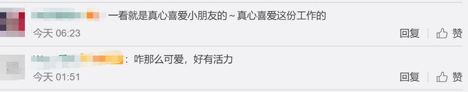 热点|幼儿园“猛男”幼师回应走红：原本想做健身教练，现在更喜欢小朋友