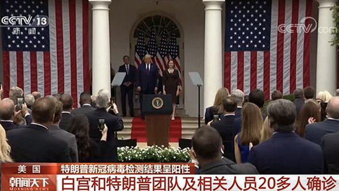 热点|美国新冠确诊超737万，白宫和特朗普团队及相关人员20多人确诊