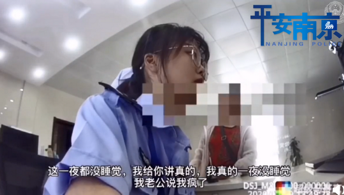 热点|儿子身份证尾号是4，女子气得一宿没睡，民警硬核回复