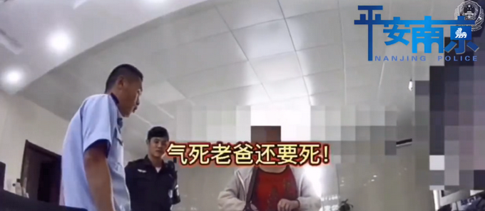 热点|儿子身份证尾号是4，女子气得一宿没睡，民警硬核回复