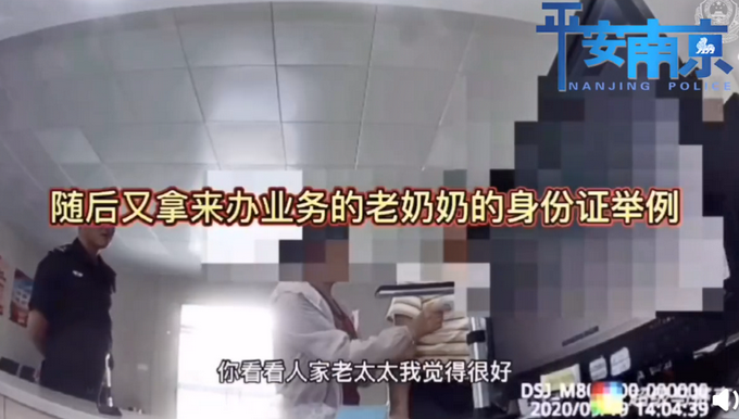 热点|儿子身份证尾号是4，女子气得一宿没睡，民警硬核回复