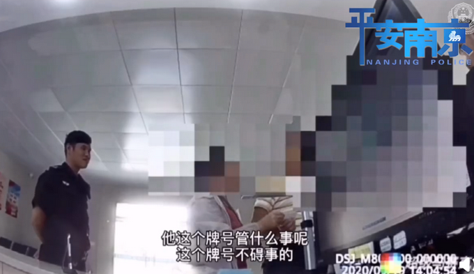热点|儿子身份证尾号是4，女子气得一宿没睡，民警硬核回复