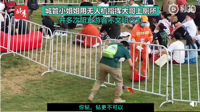 推荐|城管小姐姐用无人机指挥游客找厕所，语言诙谐幽默，网友笑喷
