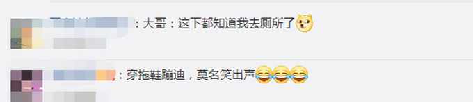 推荐|城管小姐姐用无人机指挥游客找厕所，语言诙谐幽默，网友笑喷