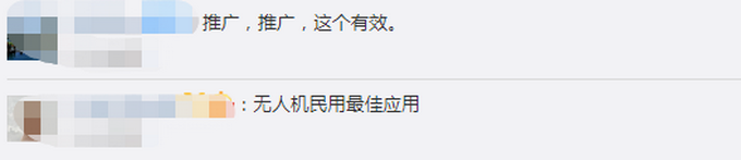 推荐|城管小姐姐用无人机指挥游客找厕所，语言诙谐幽默，网友笑喷