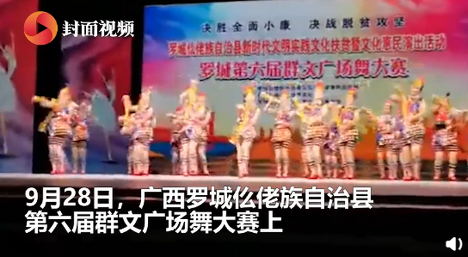 热点|官方回应老人广场舞比赛去世争议：系突发心梗，赛前曾签订免责条款