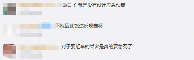 推荐|杭州火车东站人脸识别系统故障，有乘客翻闸机赶车，网友对此事看法不一