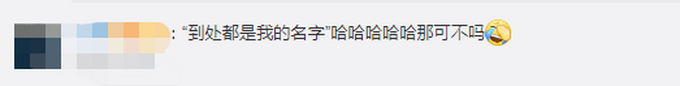 推荐|名叫武汉市的小伙带儿子武昌来武汉：满大街都是我的名字，像回了家一样