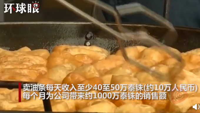 热点|求生欲爆棚！泰国航空拓展卖油条业务，每天收入至少8.6万元