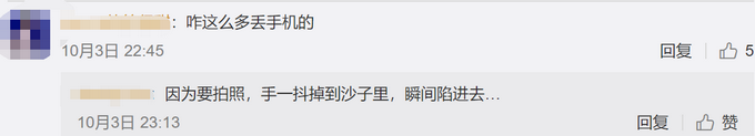 热点|敦煌沙漠里挖手机的派出所火了，每年挖出百余部，成功率有六七成