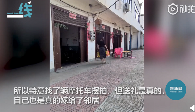 热点|全网最近回娘家！坐上摩托一秒到达目的地，网友：仪式感还是要有的