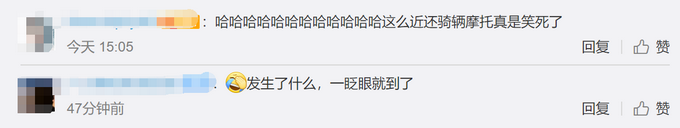 热点|全网最近回娘家！坐上摩托一秒到达目的地，网友：仪式感还是要有的