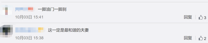 热点|全网最近回娘家！坐上摩托一秒到达目的地，网友：仪式感还是要有的