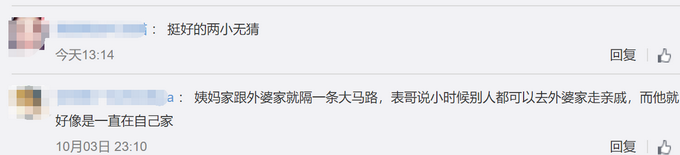 热点|全网最近回娘家！坐上摩托一秒到达目的地，网友：仪式感还是要有的