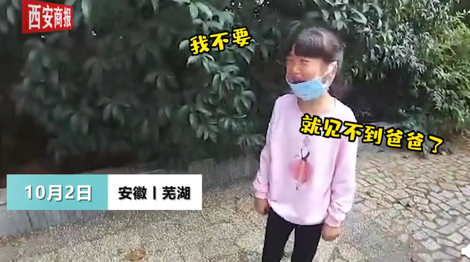 热点|心疼！安徽一6岁女孩怕见不到返乡爸爸拒绝住院：我不是怕打针
