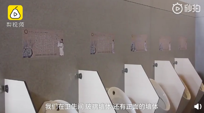 推荐|玉门关景区墙面贴千首边塞诗，如厕都能读！你还能背出几首？