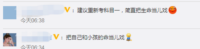 |司机带娃高速上搭帐篷等待救援 网友：可长点心吧！