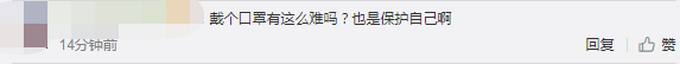 热点|东航回应乘客拒戴口罩致飞机延误：正在调查，因旅客原因延误不赔偿