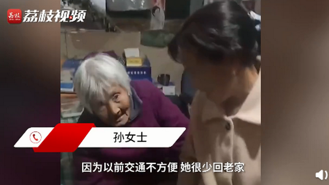 热点|惊喜！女儿假装看病带妈妈回外婆家，结果母亲一到县城就哭了