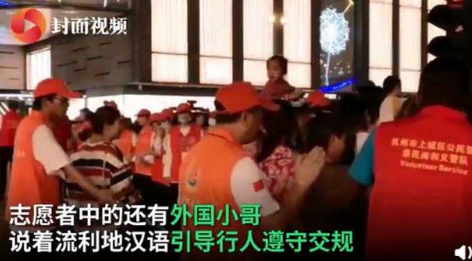 热点|西湖千名志愿者手拉手维持秩序，还有外国小哥汉语喊话维持交通