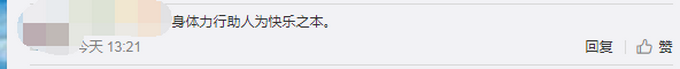 热点|西湖千名志愿者手拉手维持秩序，还有外国小哥汉语喊话维持交通