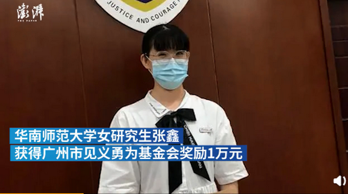 热点|制止施暴被打断牙齿的女生获奖1万，她说：害怕但不能置之不理
