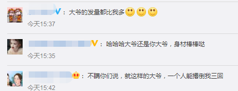 |杭州大爷把西湖让给外地游客 网友：健身角卧虎藏龙！身材发量都赢了