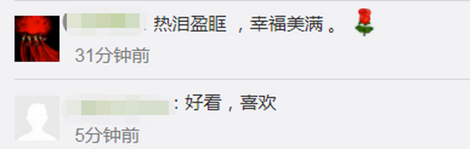 |退伍老兵踢正步为军嫂盖头纱：想给班长和嫂子一个难忘的婚礼