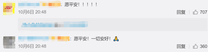 热点|愿平安！湖北恩施山体塌方致1人死亡，多人受伤